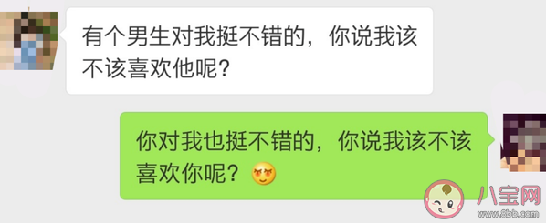 和女生聊天怎么對話顯得幽默 怎么讓女生主動給你打電話 和女生聊天怎么對話顯得幽默 怎么讓女生主動給你打電話