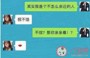 戀愛(ài)時(shí)女生不反感男生哪些套路 女生不反感的情話套路