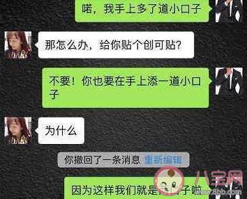 戀愛(ài)時(shí)女生不反感男生哪些套路 女生不反感的情話套路