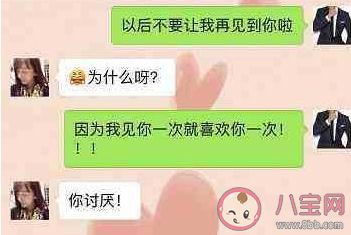 戀愛(ài)時(shí)女生不反感男生哪些套路 女生不反感的情話套路