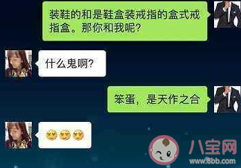 戀愛(ài)時(shí)女生不反感男生哪些套路 女生不反感的情話套路