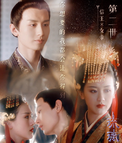 《琉璃美人煞》追劇日歷 《琉璃》追劇時間表