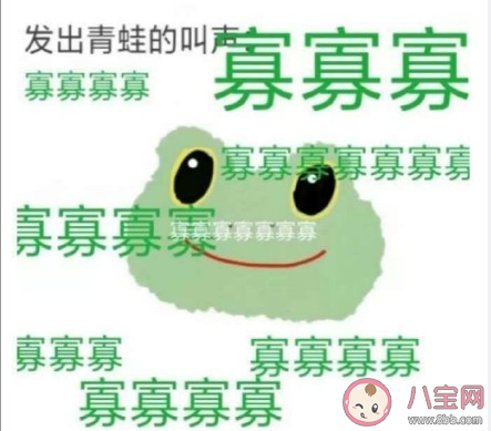 2020七夕蛤蟆孤寡表情包圖片大全 2020七夕蛤蟆搞笑表情包