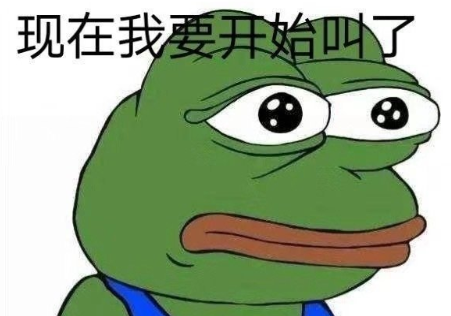 七夕青蛙什么梗 七夕青蛙什么意思