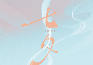 2020七夕情人節(jié)一個(gè)人過(guò)傷感的朋友圈 2020一個(gè)人過(guò)七夕寂寞傷感文案句子