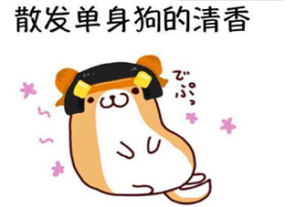 七夕跟我沒關系的一句話感慨說說 七夕和我無關的發朋友圈感慨句子