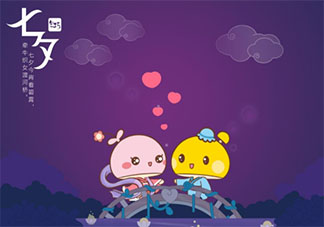 七夕節的習俗之一乞巧最初指的是什么 螞蟻莊園8月24日答案