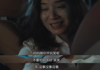 父母在孩子面前哭會(huì)有什么不好的影響 為什么不建議在孩子面前崩潰大哭