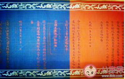 古代時圣旨全部是黃色的嗎 最新螞蟻莊園8月26日答案 古代時圣旨全部是黃色的嗎 最新螞蟻莊園8月26日答案