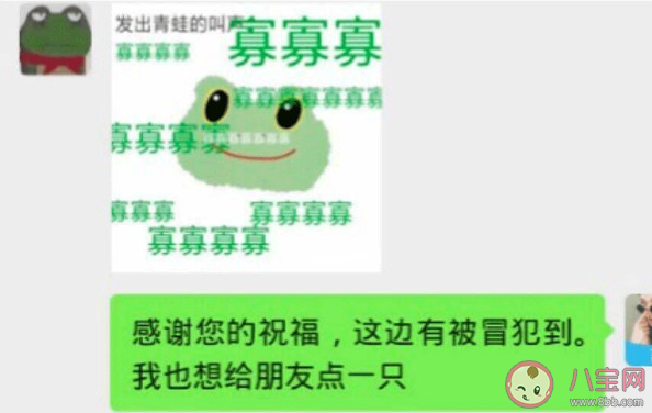 七夕青蛙在哪點 七夕青蛙怎么送