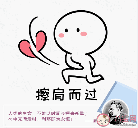 2020七夕怎么過 七夕表白圖鑒