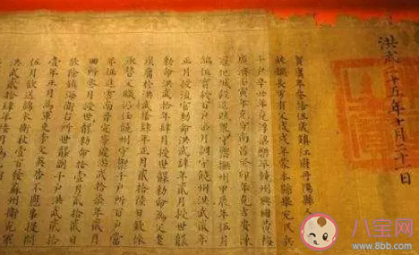 古代的圣旨一定都是黃色的嗎 支付寶螞蟻莊園8月26日答案 古代的圣旨一定都是黃色的嗎 支付寶螞蟻莊園8月26日答案