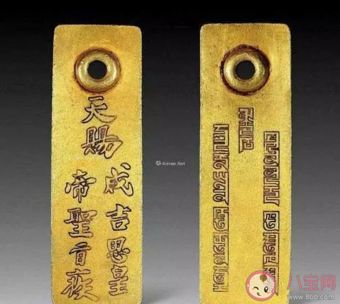 古代的圣旨一定都是黃色的嗎 支付寶螞蟻莊園8月26日答案 古代的圣旨一定都是黃色的嗎 支付寶螞蟻莊園8月26日答案