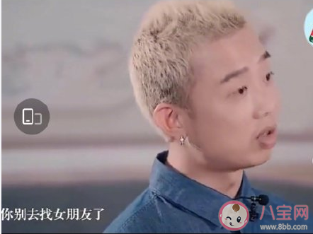 別去找女朋友了你的女朋友來了什么意思 別去找女朋友了你的女朋友來了什么梗