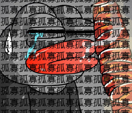 七夕青蛙孤寡什么意思 七夕青蛙孤寡頭像表情包