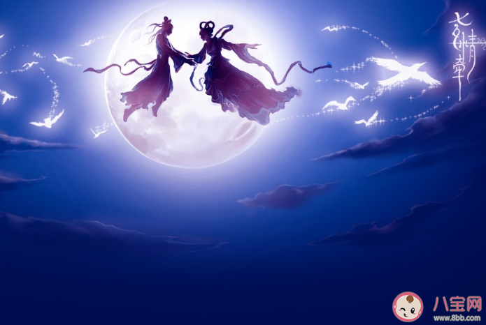 七夕和生日同一天的朋友圈文案 七夕遇上生日的文案句子