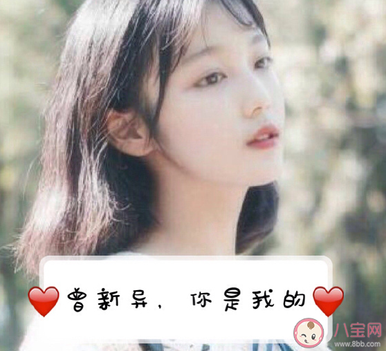 七夕不能陪女朋友心情說說 七夕不能陪女朋友愧疚感言句子