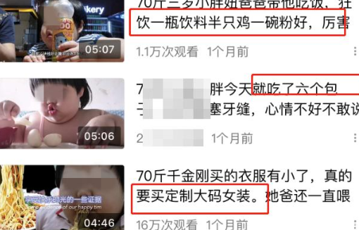 3歲70斤重女孩是真的嗎 3歲70斤重女孩怎么回事 3歲70斤重女孩是真的嗎 3歲70斤重女孩怎么回事