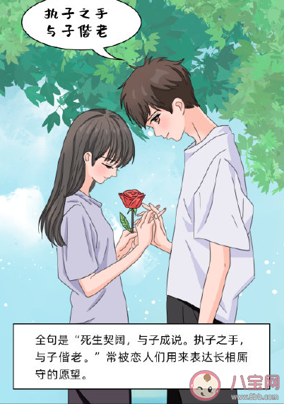 古詩(shī)中被誤用的情話大全 千萬(wàn)不要用這些古詩(shī)來(lái)表白