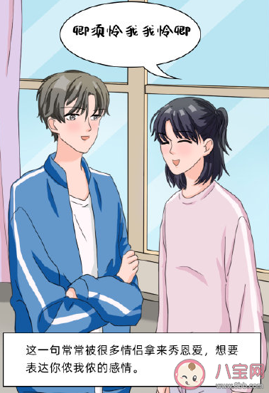 古詩(shī)中被誤用的情話大全 千萬(wàn)不要用這些古詩(shī)來(lái)表白