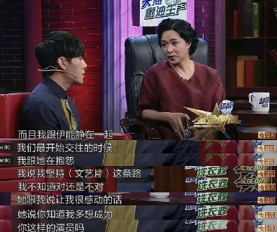 伊能靜的語言藝術是怎樣的 伊能靜有多么會說話