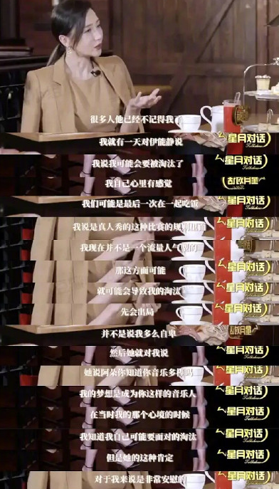 伊能靜的語言藝術是怎樣的 伊能靜有多么會說話