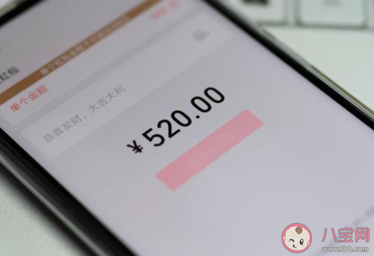 七夕微信可發520紅包是真的嗎 微信520紅包七夕能發了嗎