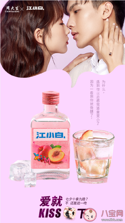 七夕杜蕾斯文案 各品牌七夕借勢海報文案合集2020 七夕杜蕾斯文案 各品牌七夕借勢海報文案合集2020