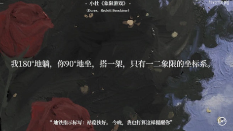 2020杜蕾斯七夕文案 杜蕾斯七夕文案大全