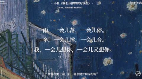 2020杜蕾斯七夕文案 杜蕾斯七夕文案大全