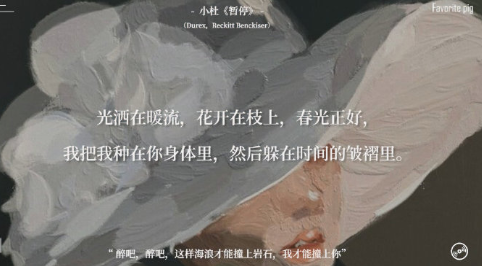 2020杜蕾斯七夕文案 杜蕾斯七夕文案大全