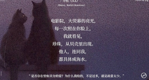 2020杜蕾斯七夕文案 杜蕾斯七夕文案大全