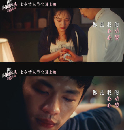 關(guān)于看我在時間盡頭等你的感受分享 我在時間盡頭等你影評 關(guān)于看我在時間盡頭等你的感受分享 我在時間盡頭等你影評