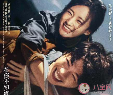 我在時(shí)間盡頭等你深情告白臺(tái)詞句子 我在時(shí)間盡頭等你戳心感人臺(tái)詞