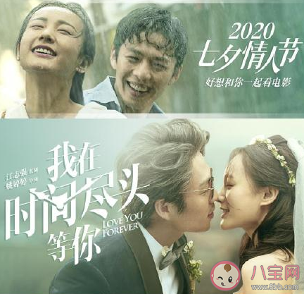 我在時(shí)間盡頭等你深情告白臺(tái)詞句子 我在時(shí)間盡頭等你戳心感人臺(tái)詞