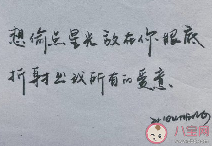 七夕有哪些適合單身發(fā)的文案 七夕幽默的單身文案句子 七夕有哪些適合單身發(fā)的文案 七夕幽默的單身文案句子