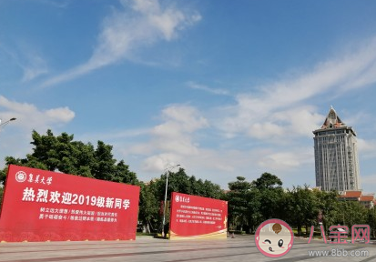 2020九月開學季心情感慨 不想開學的心情句子