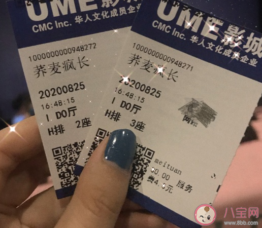 2020年第一場電影發朋友圈短句 2020年第一場電影感慨說說