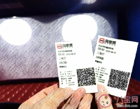 2020年第一場電影發朋友圈短句 2020年第一場電影感慨說說