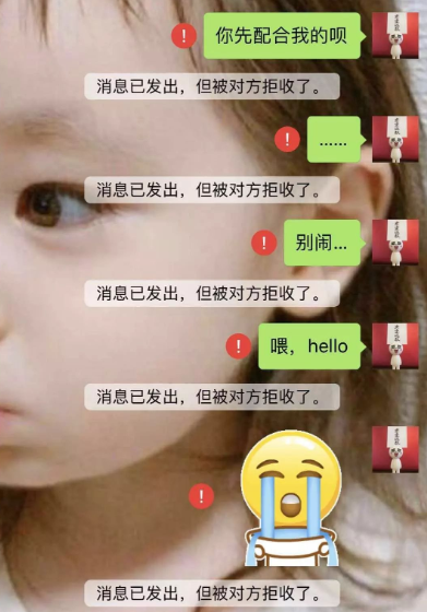 微信拉黑了怎么挽回感情 微信被拉黑了怎么辦