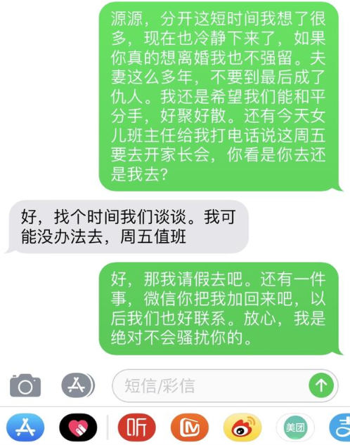 情侶夫妻分手怎么挽回 怎么說話能夠挽回 情侶夫妻分手怎么挽回 怎么說話能夠挽回