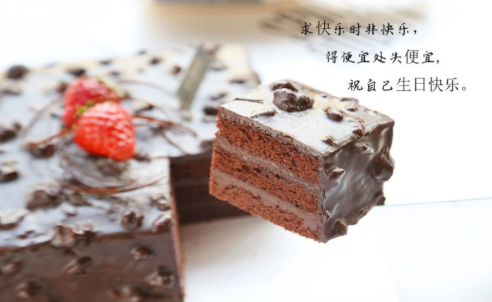 過生日有哪些習以為常的慣例對話 生日慣例對話句子文案