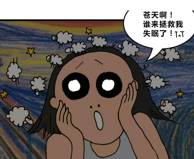 失眠了很煩躁的說說心情句子 失眠了想發泄的說說 失眠了很煩躁的說說心情句子 失眠了想發泄的說說