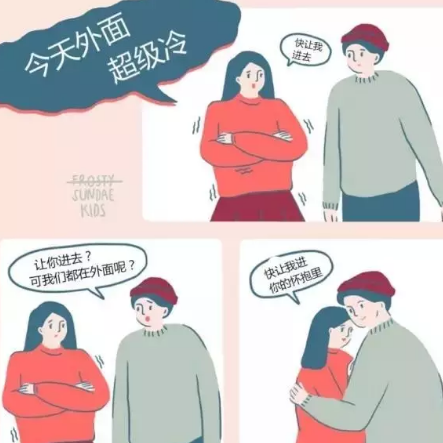 超甜的高級情話套路 逗女生開心浪漫幽默套路