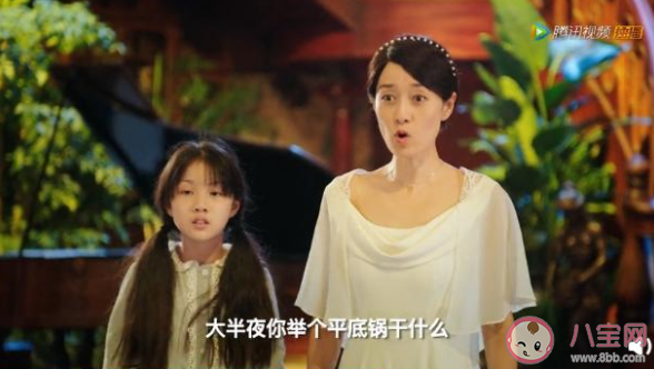 旗袍美探各人物結局是什么 蘇雯麗和羅秋恒在一起了嗎