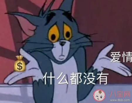 2020關于七夕想脫單的搞笑說說 適合單身狗七夕發的說說句子