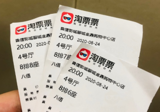 2020年第一次看電影心情說說 2020年第一次看電影朋友圈文案