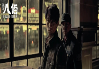 八佰適合小孩子看嗎 帶孩子看八佰好嗎