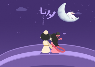 七夕和生日同一天的朋友圈文案 七夕遇上生日的文案句子