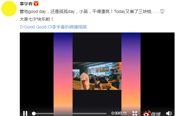 孤寡青蛙升級換代怎么回事 孤day什么意思什么梗